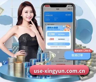 杏运体育 APP